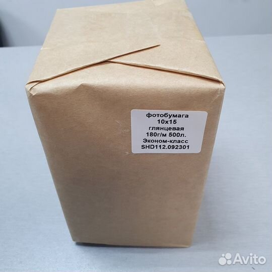 Фотобумага 10х15 глянцевая 180г/м 500л. Эконом-кла