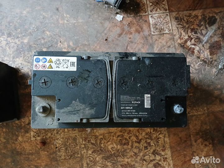 Аккумулятор бу