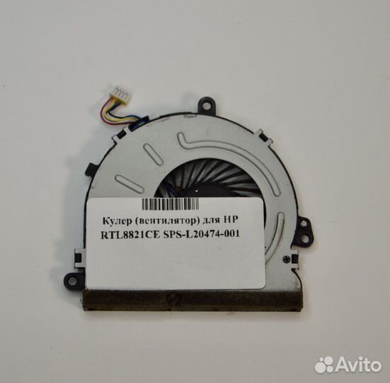 Кулер (вентилятор) для ноутбука HP 15-D