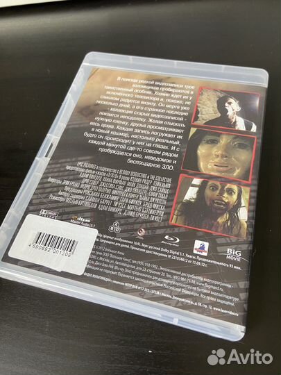 Диски с фильмами blu ray