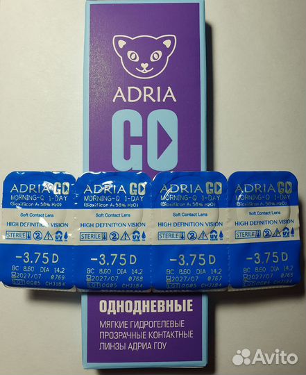 Линзы контактные adria GO -3,75 и -4,5