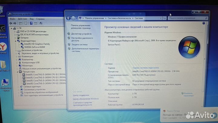 Packard Bell i5/4/nvidia geforce