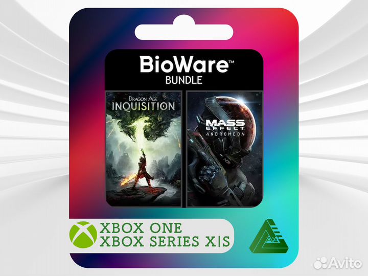 Dragon AGE inquisition goty+andromeda deluxe xbox
