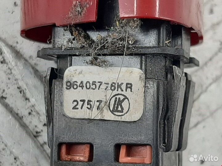 Кнопка для Peugeot-Citroen Jumpy (Dispatch) 2