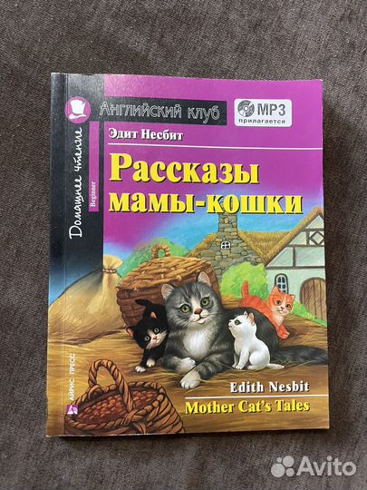 Книги на английском языке для начинающих