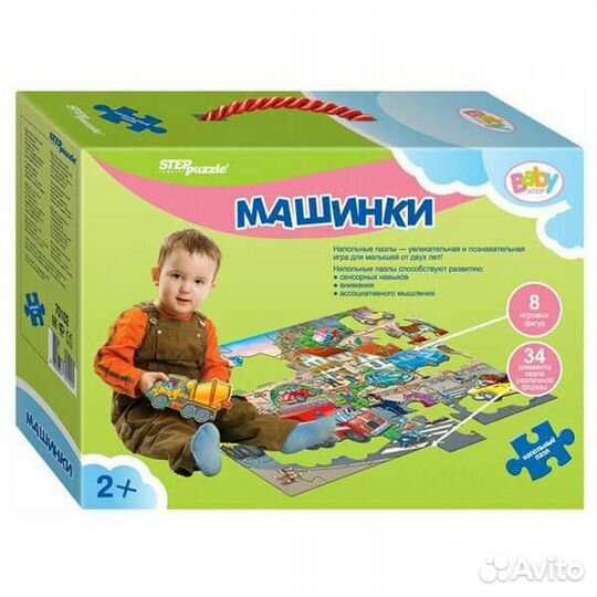 Напольный пазл от Step puzzle 42 дет