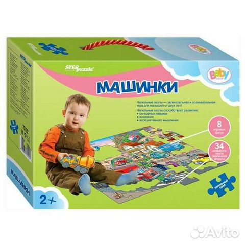 Напольный пазл от Step puzzle 42 дет