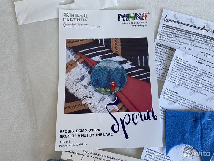 Набор для вышивания Брошь Дом у озера остатки