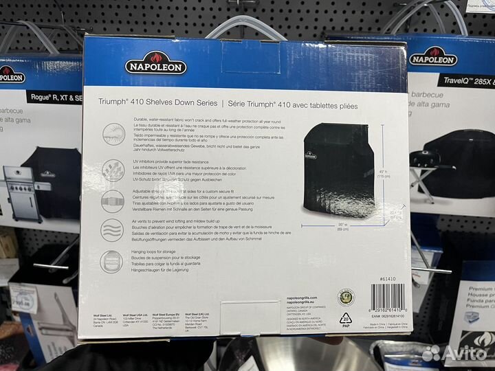 Чехол для гриля Napoleon Legend