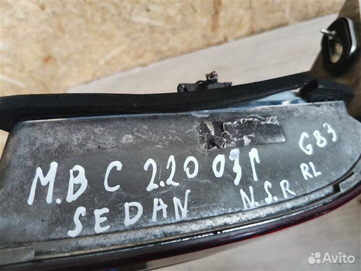 Фонарь задний левый Mercedes-Benz C-Class W203