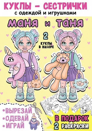 Художник иллюстратор