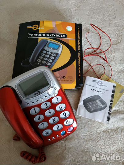 Телефон с аон