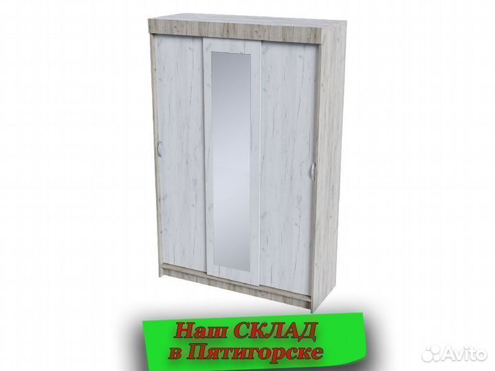 Шкаф купе