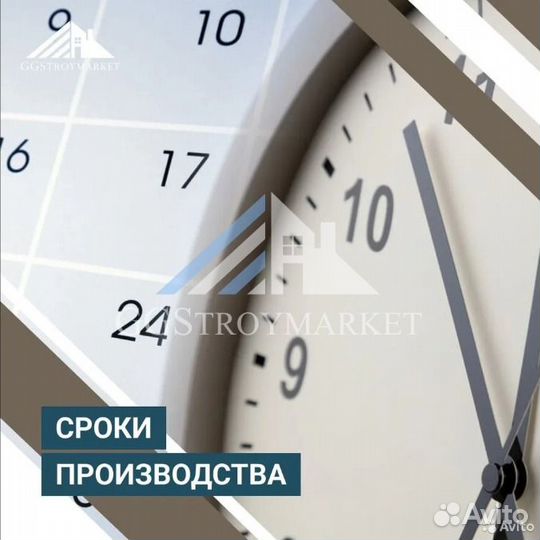 Блок контейнер