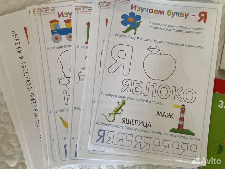 Детские книги поделки