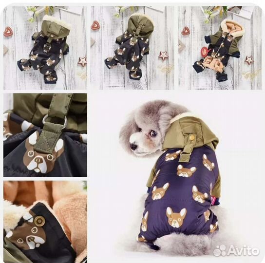 Комбинезон для собак