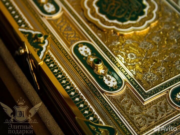 Мусульманский коран 