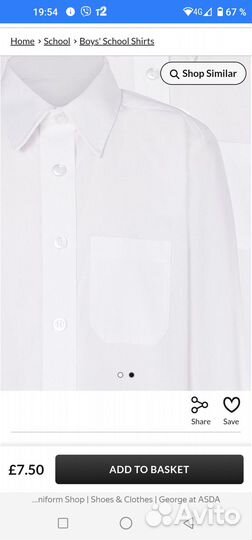 Новая белая рубашка 16-17 лет