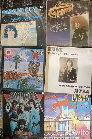 Виниловые пластинки
