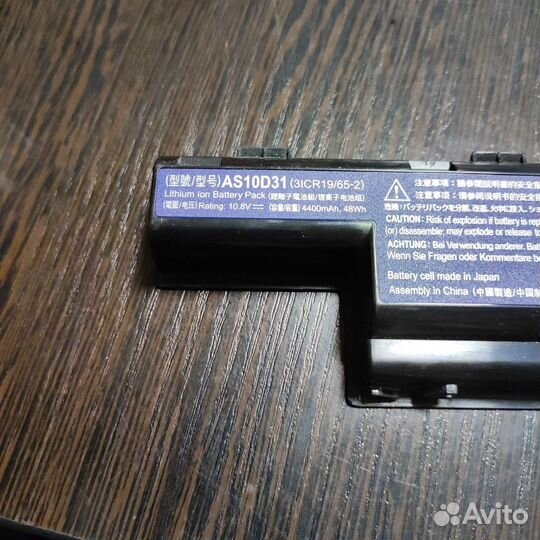 Аккумулятор AS10D31