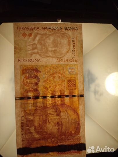 Хорватские куны, номинал 100, 20, 10