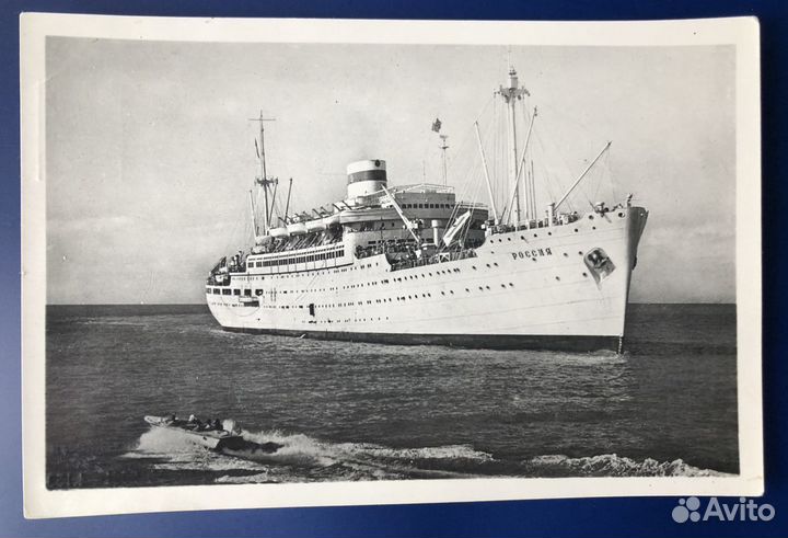 Почтовая карточка 1961 г. СССР