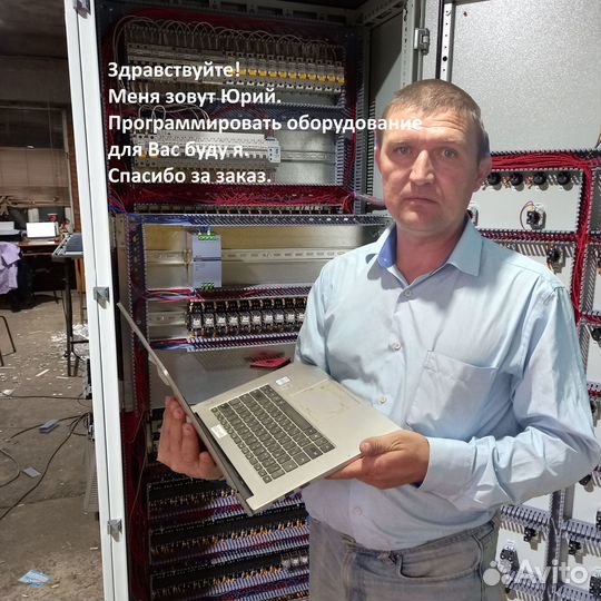 Программирование плк, HMI, Scada