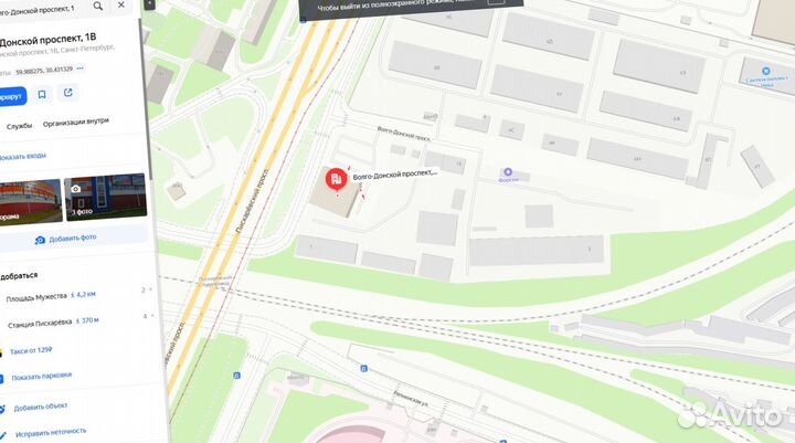 Люк полимерно-песчанный