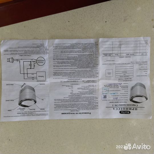 Продам стиральную машинку