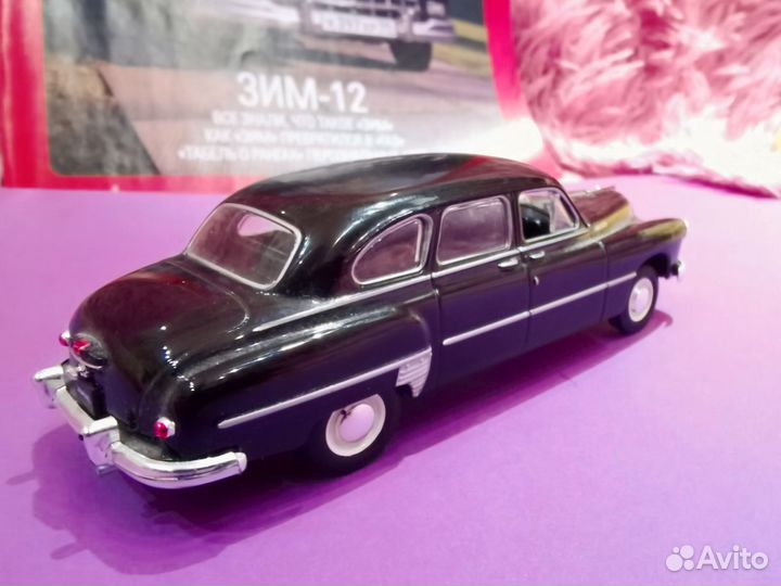 Зим 12 Автолегенды СССР №3