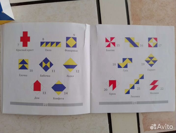 Кубики Никитина