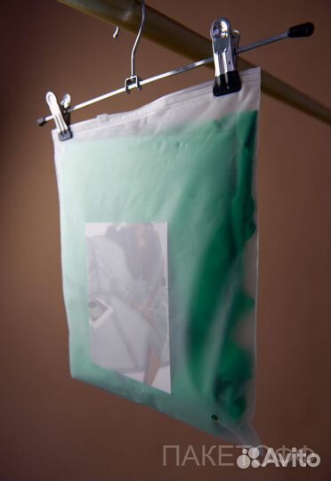 Пакет зип-лок слайдер 20*30см 80 плотность KHB