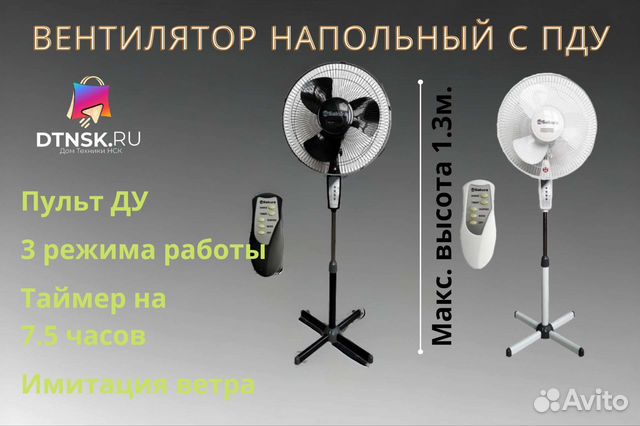Вентиляторы с пду новые с гарантией. 16BK