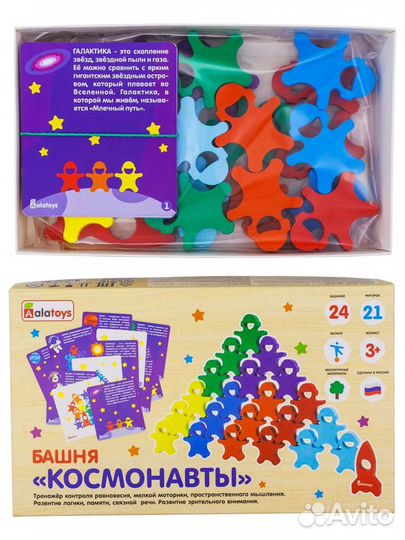 Детские развивающее игрушки деревянные монтессори