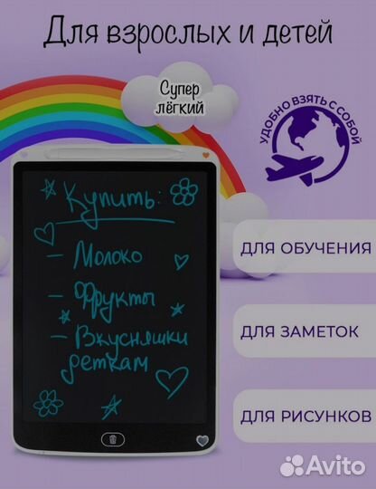 Графический планшет для рисования