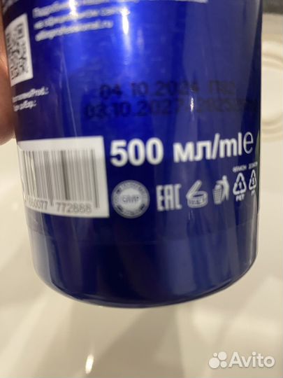 Бальзам Ollin антижелтый новый