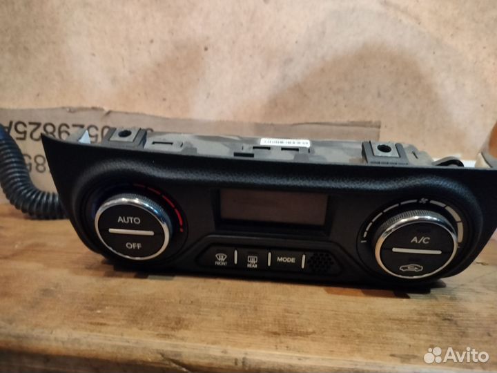 Климат контроль киа рио 3 комплект