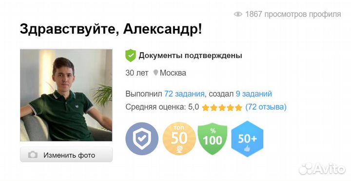 Дипломная работа, Магистерская диссертация, вкр