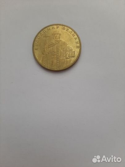 Юбилейные монеты 1 гривна Украины