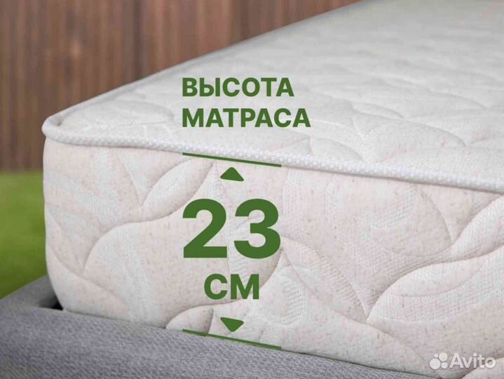 Sleeptek Premier Foam Double 19(90х190)