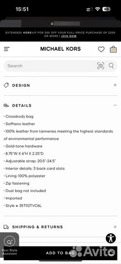 Сумка michael kors
