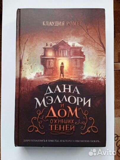 Книги для детей и подростков Царство ночи,Коралина