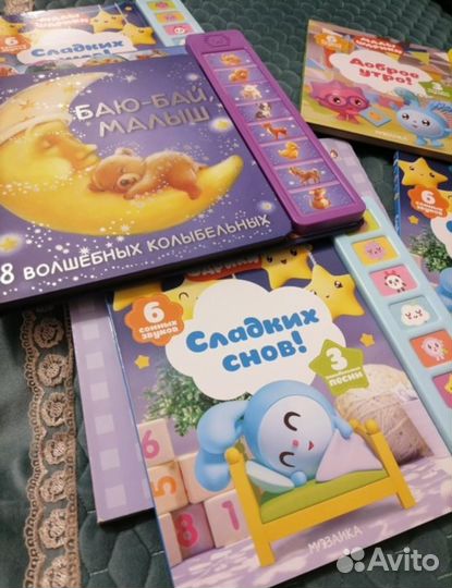 Детские игрушки и книжки