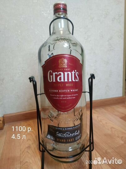 Бутылка на качелях