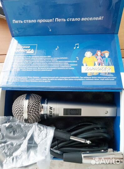 Микрофон ввк для караоке проводной