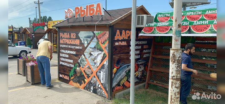 Неоновая надпись