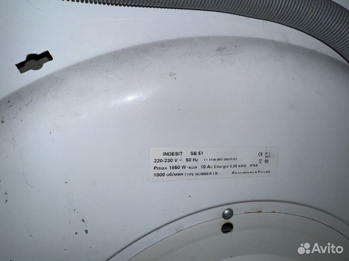 Стиральная машина бу