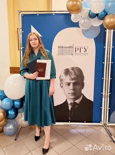 Репетитор по русскому языку и литературе