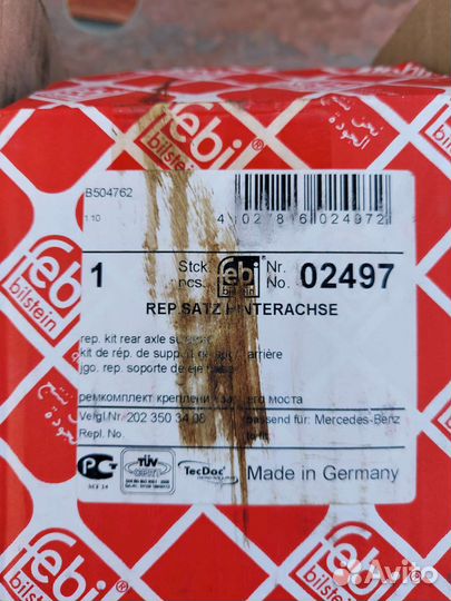 Сайлентблок задней балки mercedes (2 шт.)