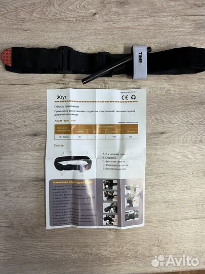 Жгут (турникет) металлический вороток